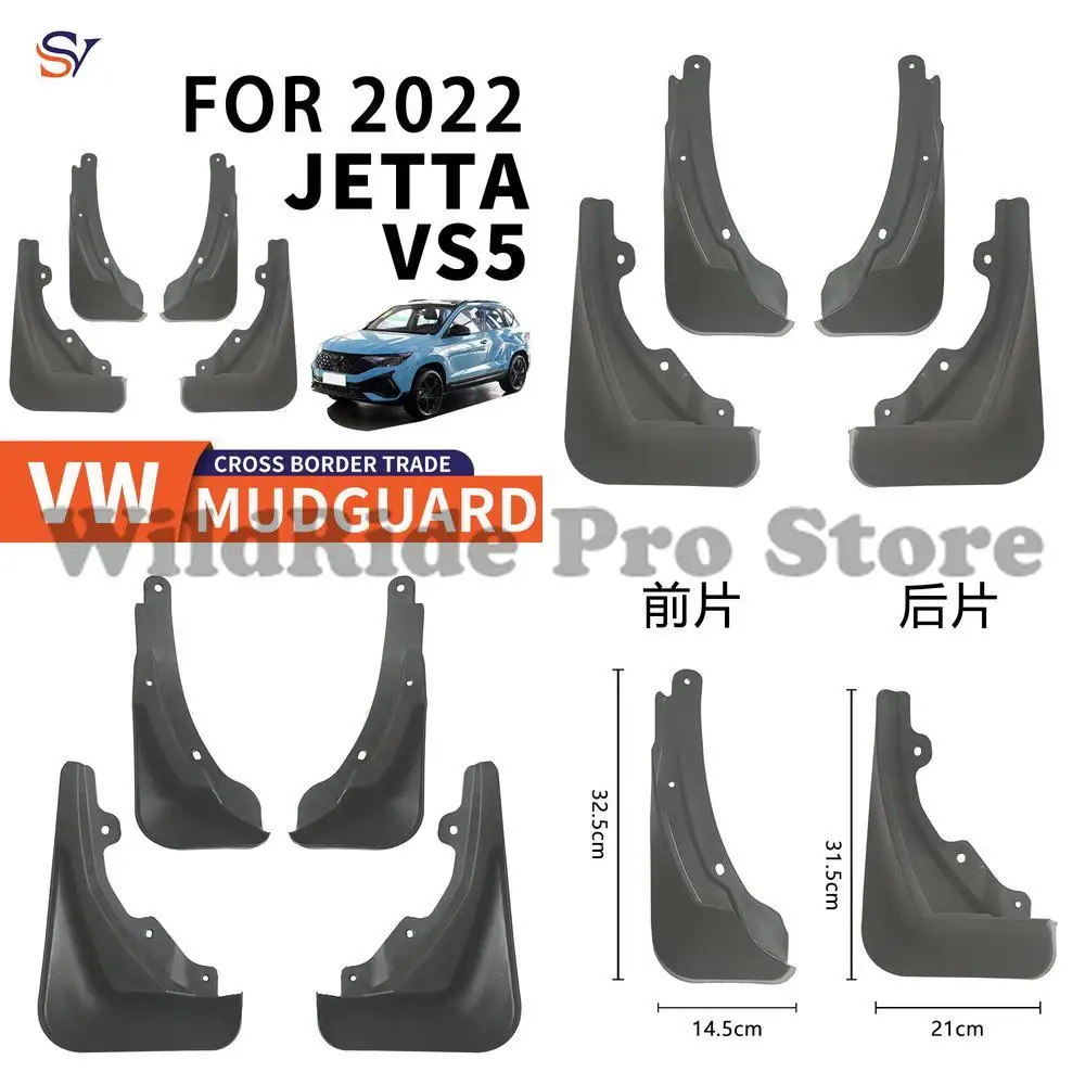 

OEM-Integrated Fender Liners for 2022 Volkswagen Jetta VS5 | 4-Piece Seamless Guard System | TPE-Rubber Hybrid Composite