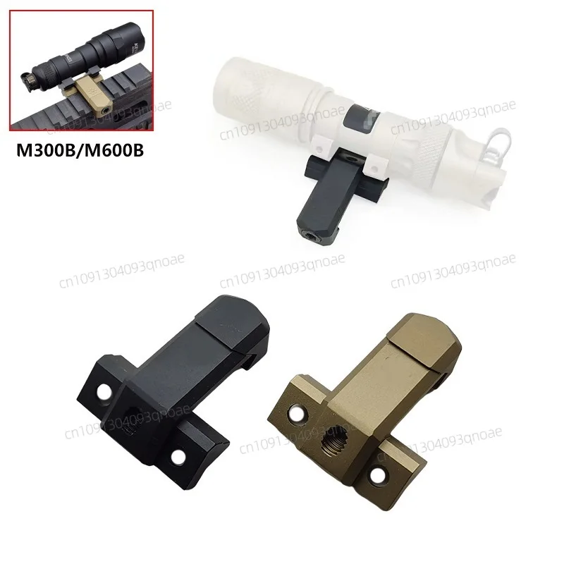 

Tactical 20mm MLOK Picatinny Rail Quick Release Mount Base for M300B M600B Scout Flashlight,ARISAKA T-shaped Flashlight Base