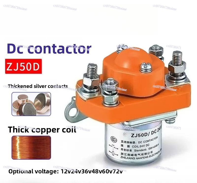 ZJ50D DC Contactor 50A/006DC12V 24V 36V 48V Battery Electric Tricycle