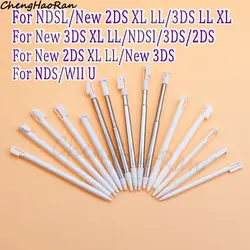 3 Pcs White Metal Adjustable Stylus For New 3DS XL LL/2DS LL XL For NDSL NDS Lite NDSi NDS Wii U 2DS 3DS Plastic Stylus