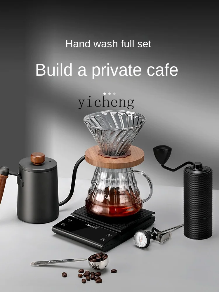 ZC Hand Made Coffee Maker Set Gift Box Hand-Grinding Coffee Machine Full Set Coffee Filter Cup Hand-Cranked Hand Wash Pot