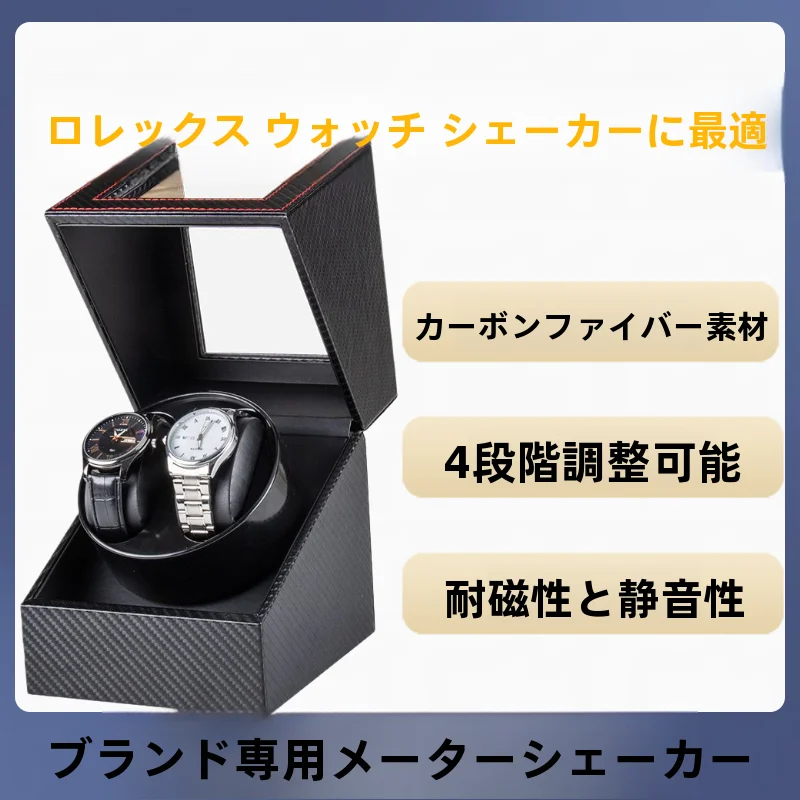 silent-winding-device-for-mechanical-watches-home-use-oscilloscope-watch-winders-box-tabletop-accessories