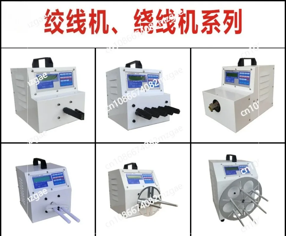 Automatic stranding machine USB data cable Winding machine Electronic cable Power cable Twisting machine Twisting twist Electric