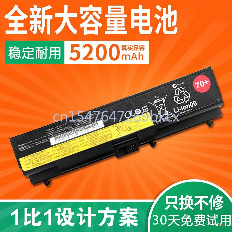 High quality products For T430 T530 W530 T430i L430 L530 T410 T420 Laptop battery