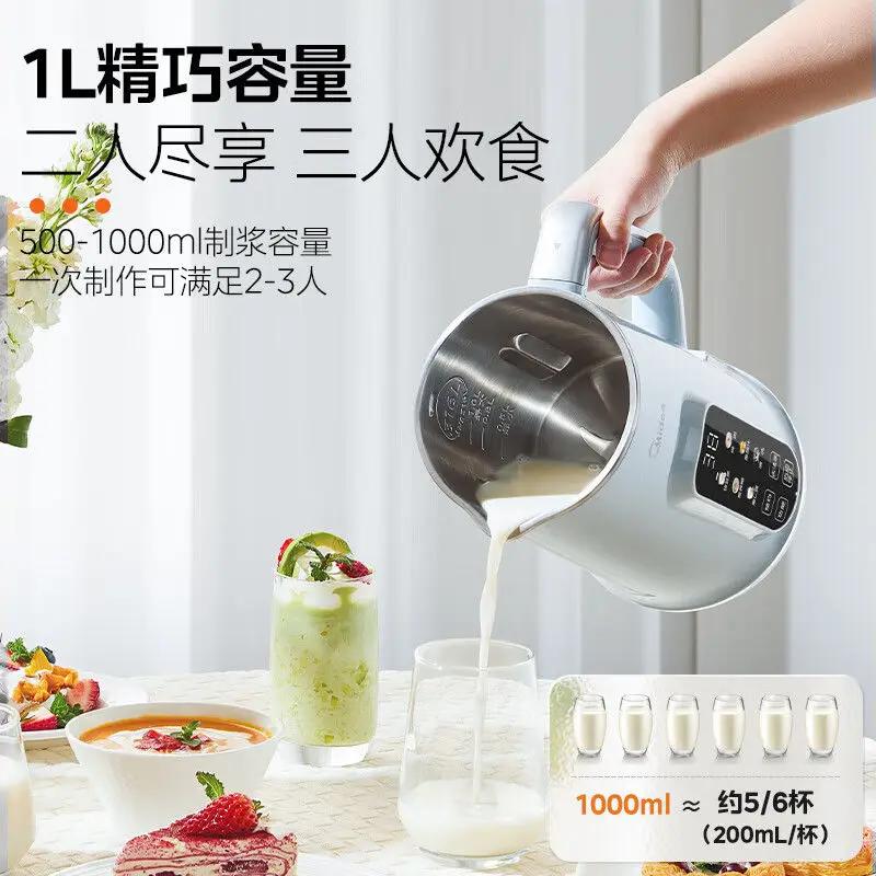 موديل جديد 2025 خلاط حليب الصويا للتنظيف التلقائي – 316L من الفولاذ المقاوم للصدأ، للاستخدام المنزلي متعدد الوظائف