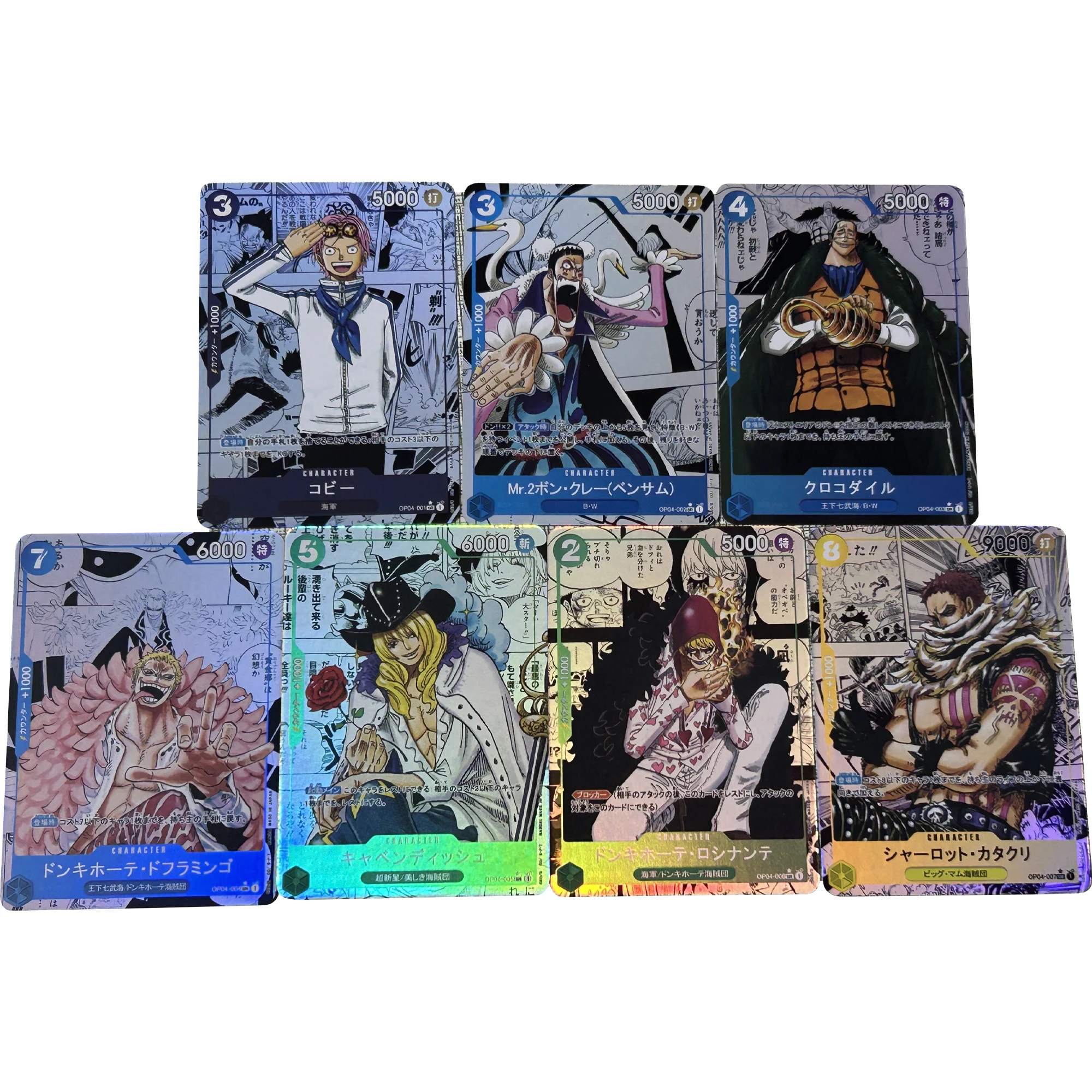 

7Pcs/set OPCG One Piece Coby Crocodile Doflamingo Katakuri Color Flash Card Classic Game Anime Collection Card Diy Gift Toy