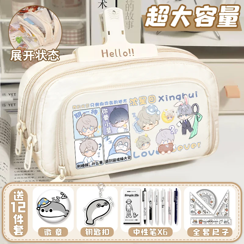 Anime Love and Deepspace Rafayel Xavier Sylus Zayne Cosplay Cartoon Pen Bag Writing Case Mascot School Supplies Accessory Gift