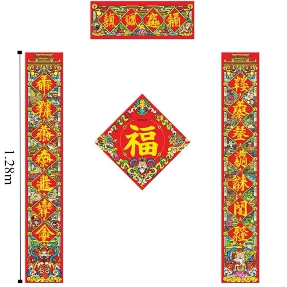 

Chinese Calligraphy New Year Door Couplet Set God of Wealth Blessing Words Taoist School Couplet Traditional Paper