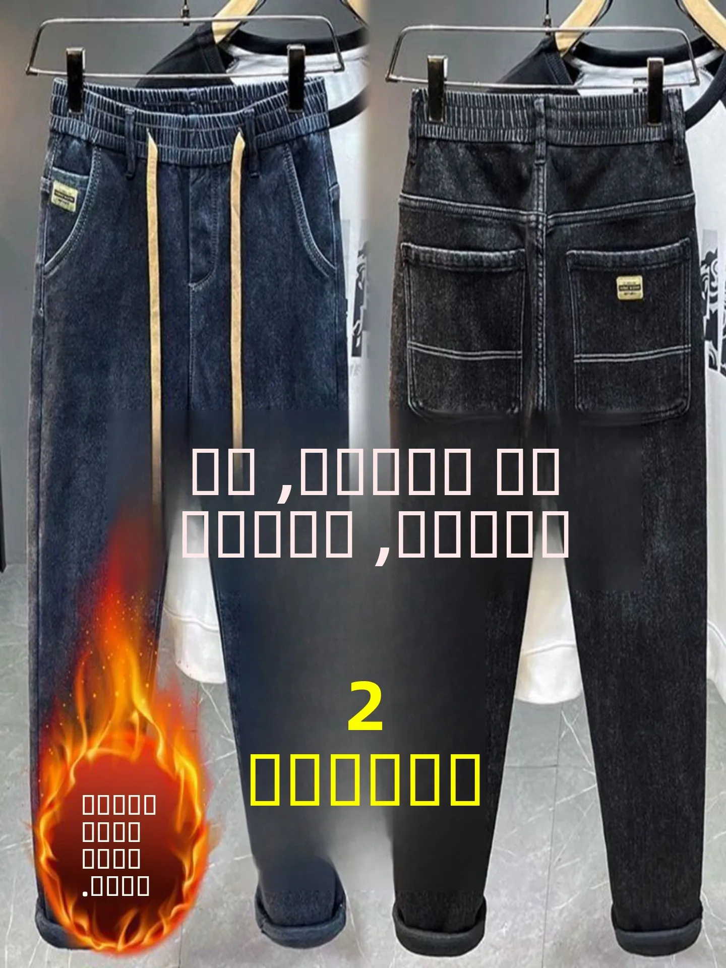 

Мужские повседневные свободные рабочие джинсы на флисовой подкладке, эластичные джинсовые брюки, износостойкие прямые брюки для осени и зимы