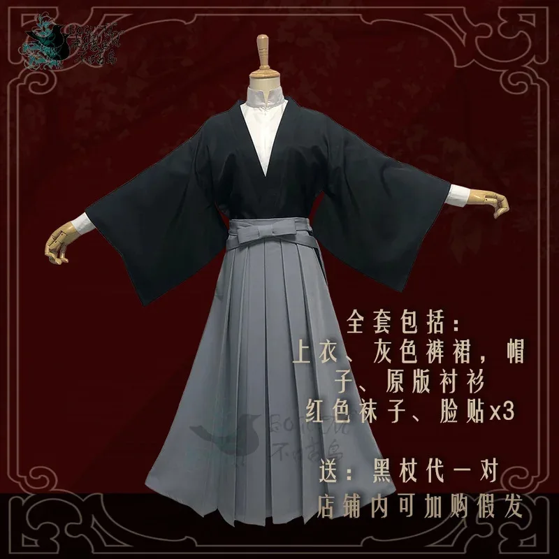 DY20 المرحاض ملزمة Hanako كون يوجي Tsukasa تأثيري حلي مجموعة كاملة كيمونو موحدة الرجال النساء Jibaku Shounen هالوين زي حفلة