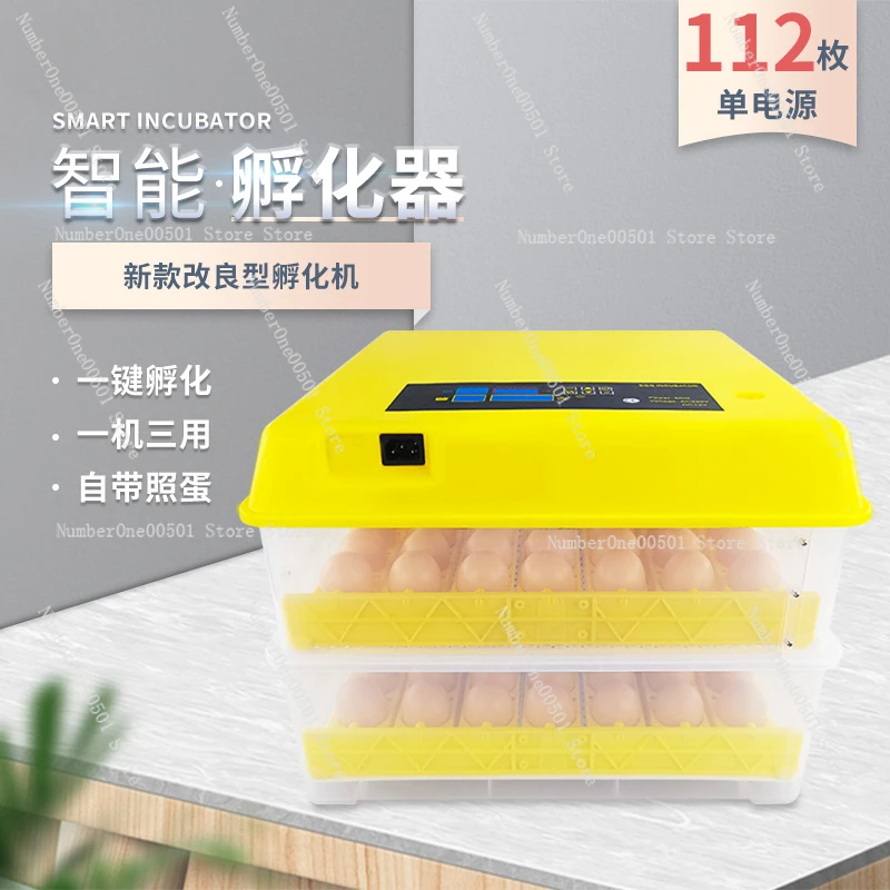 112 Automatic Chicken Incubator, Household Mini Egg Incubator