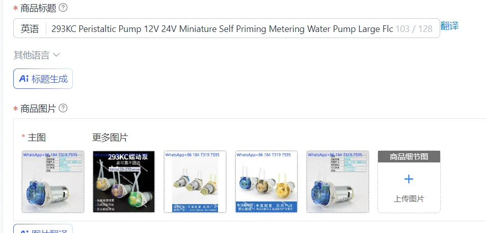 293KC Peristaltic Pump 12V 24V Miniature Self Priming Metering Water Pump Large Flow Small Cooling Pump