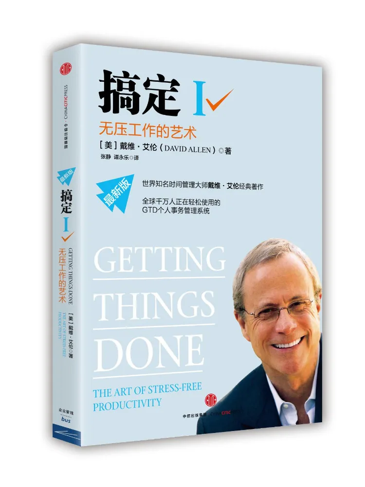 

Book-Winshare Get It Done I New Edition