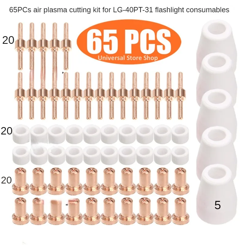 

«60 шт. посеребренные удлиненные насадки LGK40 PT31, расходные материалы для воздушно-плазменного резака CUT50»