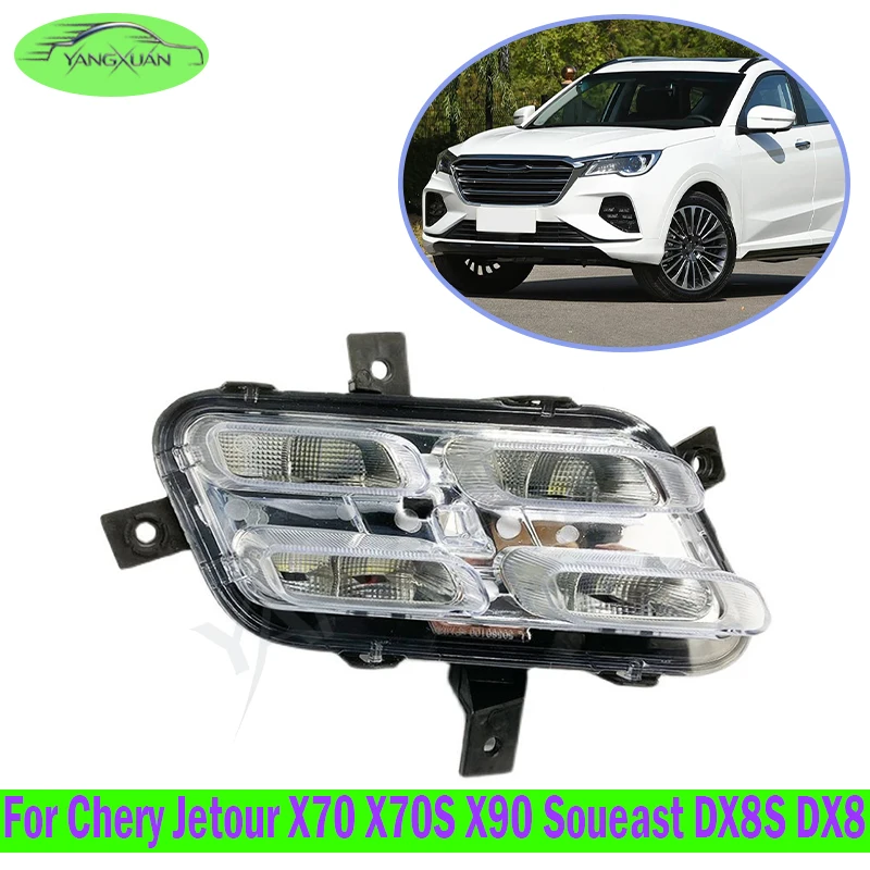 LED Daytime Running Light Fog Lamp Assembly For Chery Jetour X70 X70S X90 Soueast DX8 DX8S