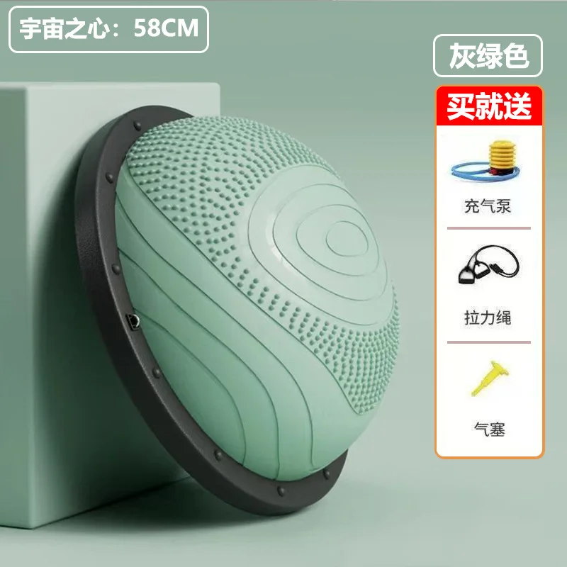 PVC Semi-circular Balance Wave Speed Ball 58cm Yoga Pilates Fitness Training Equipment for Running Sports