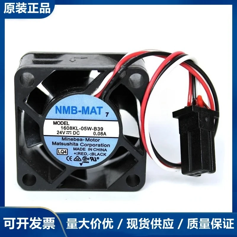 Nmb 1608KL-05W-B39/… - image