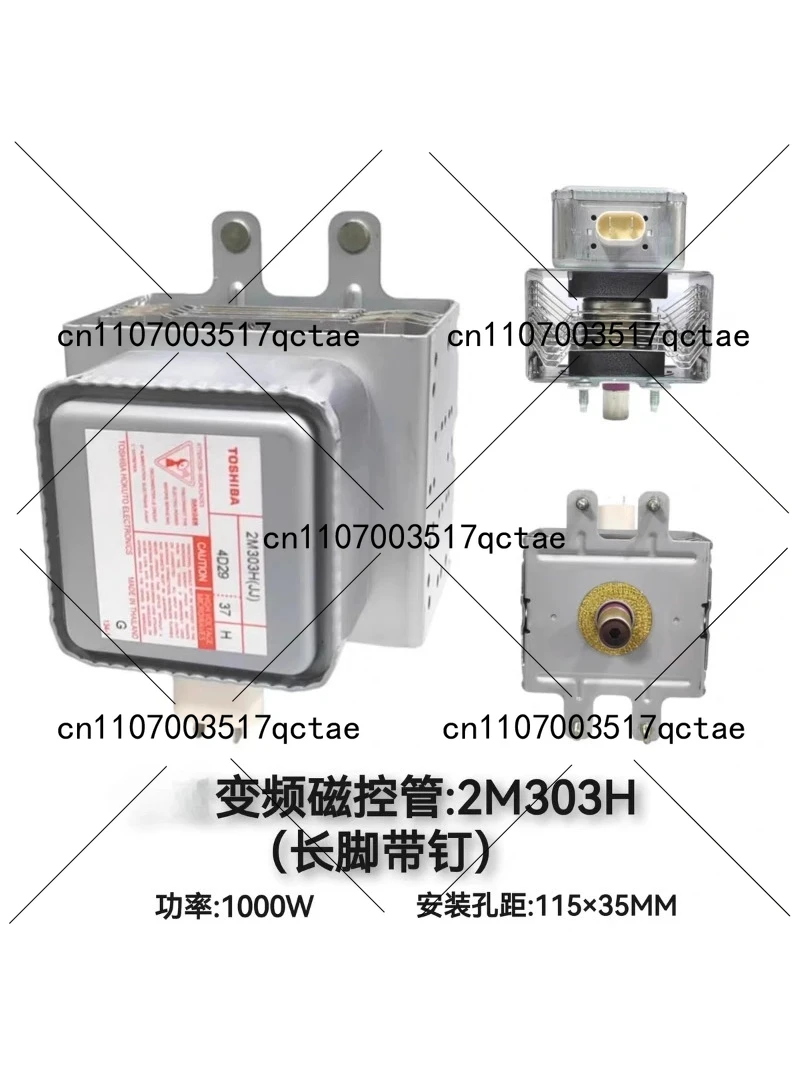 2M303H Long Foot Air Cooled Inverter Magnetron Industrial Microwave Equipment Commercial Microwave Oven