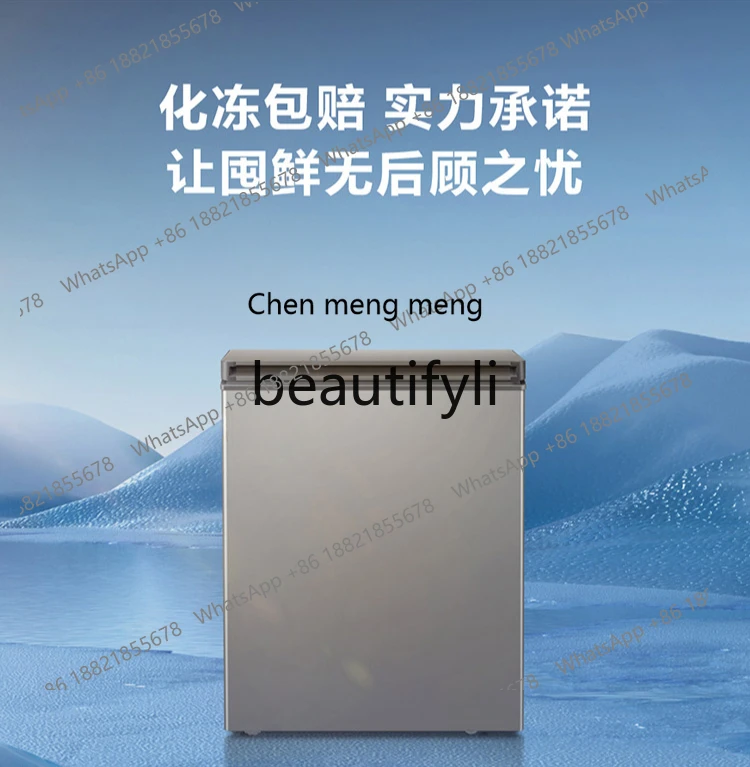 Z189 142L energy-saving small first-class energy-efficient freezer household and commercial frost-reducing freezer