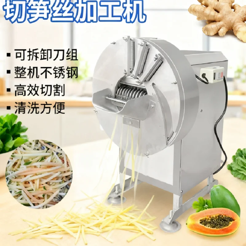 Máquina para Triturar Jengibre, Máquina para Triturar Brotes de Bambú, Máquina de Acero Inoxidable para Triturar y Rebanar Raíces y Vegetales