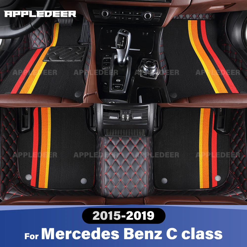 

For Mercedes Benz C class AMG 2015-2019 Double Layer Car Floor Mats Custom Auto Carpet Cover Interior Accessories