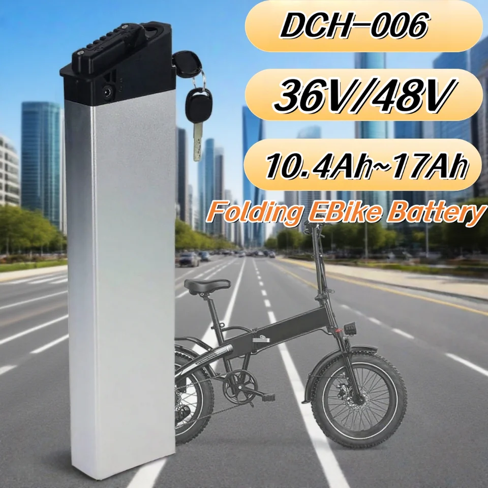 36V/48V 折りたたみ電動自転車用リチウムイオンバッテリー