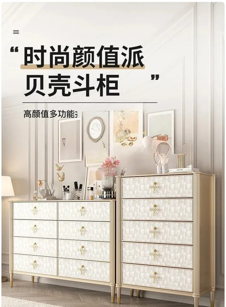 d1 Solid Wood Shell Chest of Drawers Bedroom Five-Drawer Storage Cabinet American  Luxury Bedside Storage Drawer