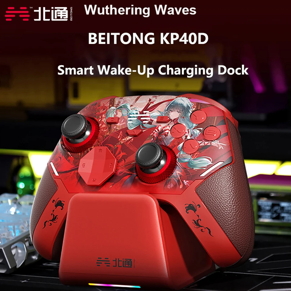 BEITONG Wuthering Waves Elite Controller Phrolova Ver Betop