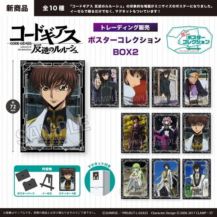 Japan Proof Goods Codegeass Counterattack Lu Lelouch Embellish Animage Photo Frame Poster