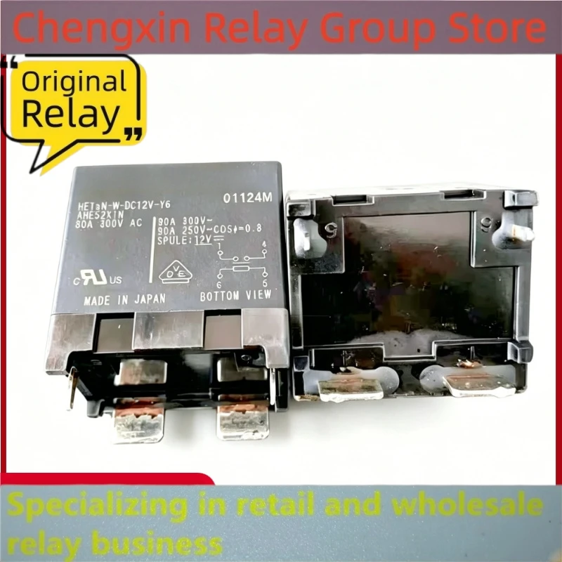 （secondhand）1pcs/lot 100% original genuine relay:HE1AN-W-DC12V-Y6 AHE52X1N 4pins 90A High power DC relay