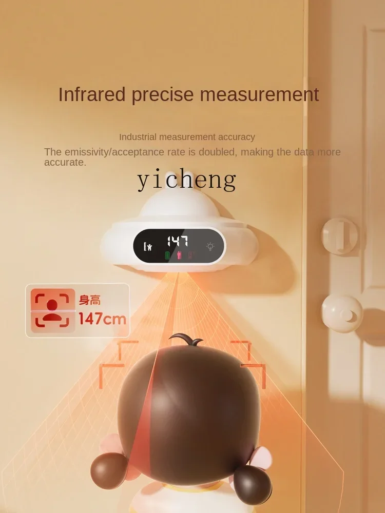Intelligent Infrared Electronic Height Measuring Instrument Children's Household Height Gauge Wall-Mounted Recording ArtifactC10