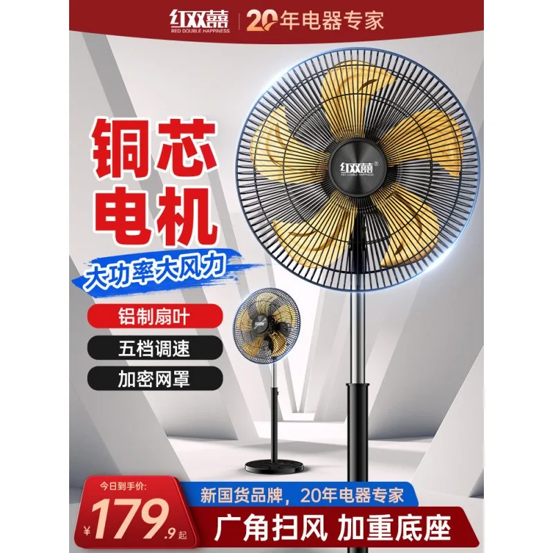 

Электрический, коммерческий пол, мощный вертикальный мощный вентилятор высокой мощности, электрический вентилятор с подвижной головкой для дома, HC