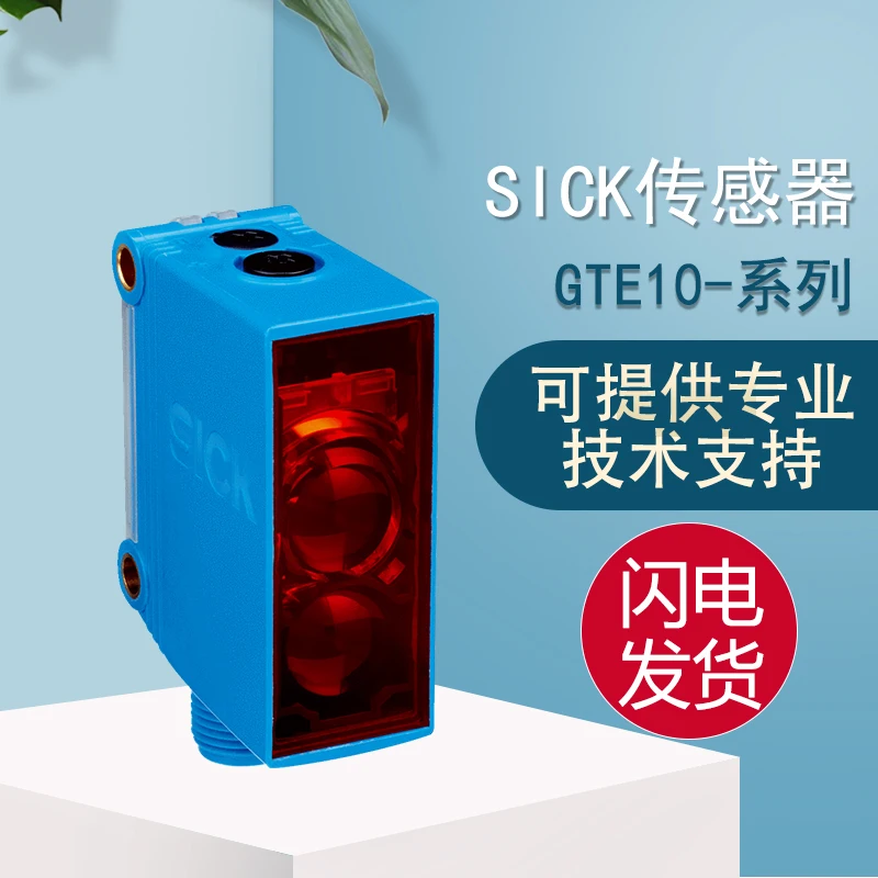 

Original SICK SKETIC GTE10-F4221 N1211 Small Photoelectric Sensor Fake One Penalty Ten Warranty