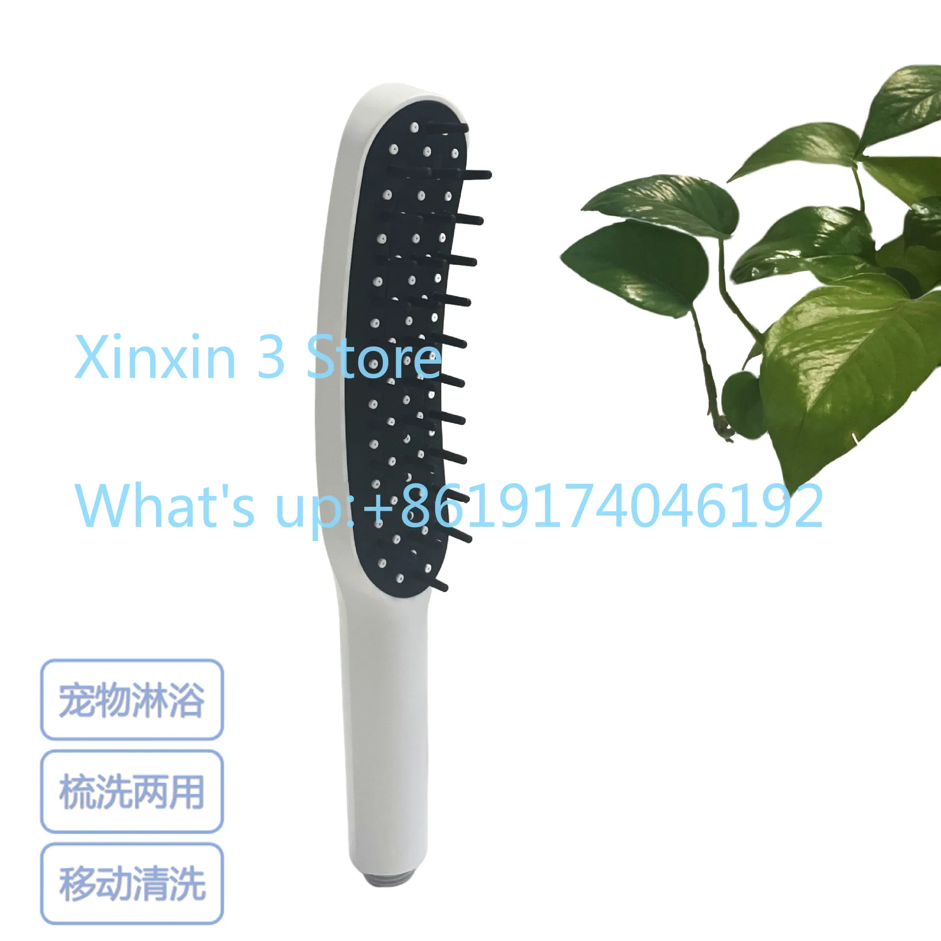 Shower Shower Spray Grooming Dual Purpose Pet Cleaning Shower Set