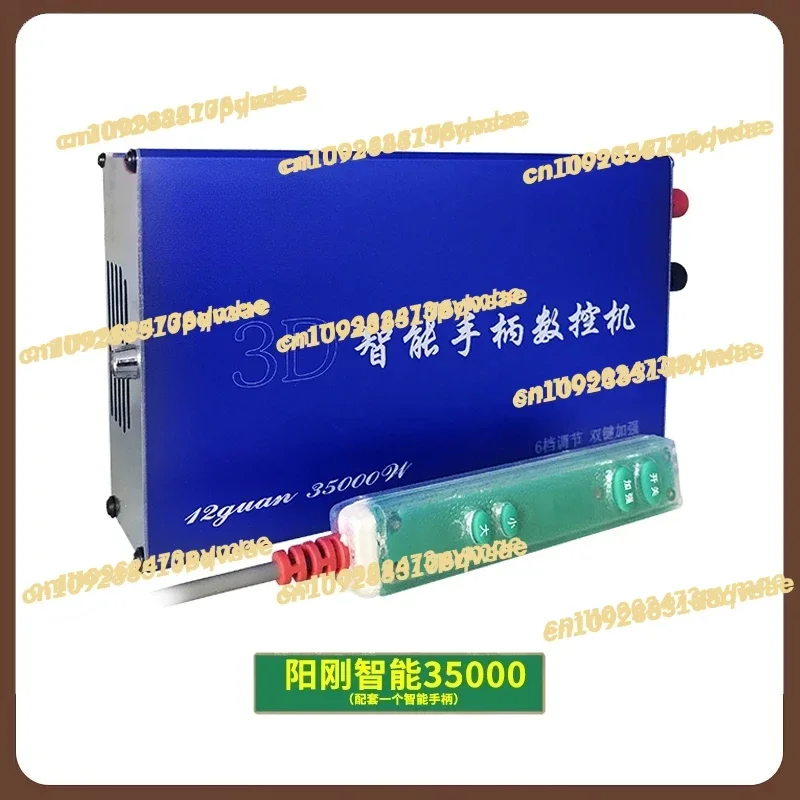 Intelligent handle inverter numerical control machine 12V high power imported power saving high voltage head new