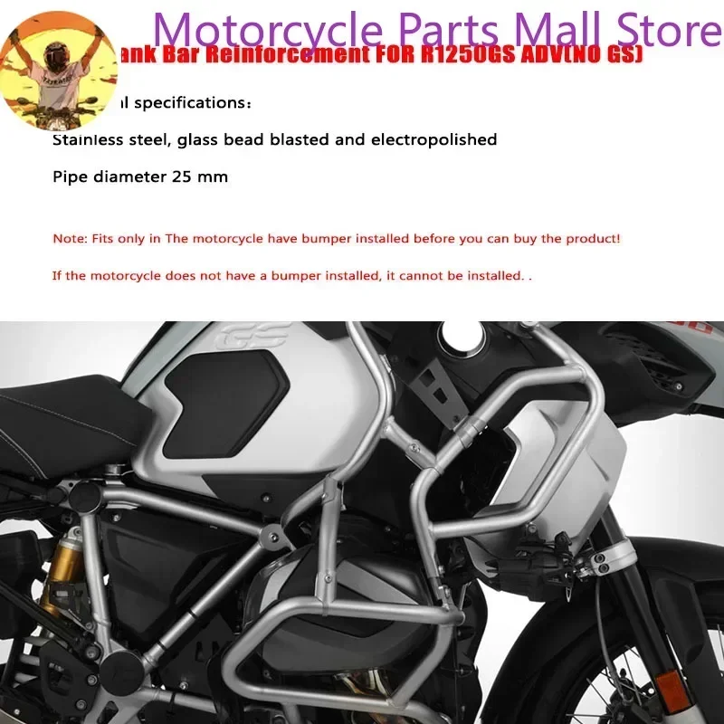 엔진 고속도로 가드 크래시 바 범퍼 프레임 보호, BMW R1250GS R 1250GS LC 1250 GS 어드벤처 Adv GSA 2019-2022 용 R1250GSA