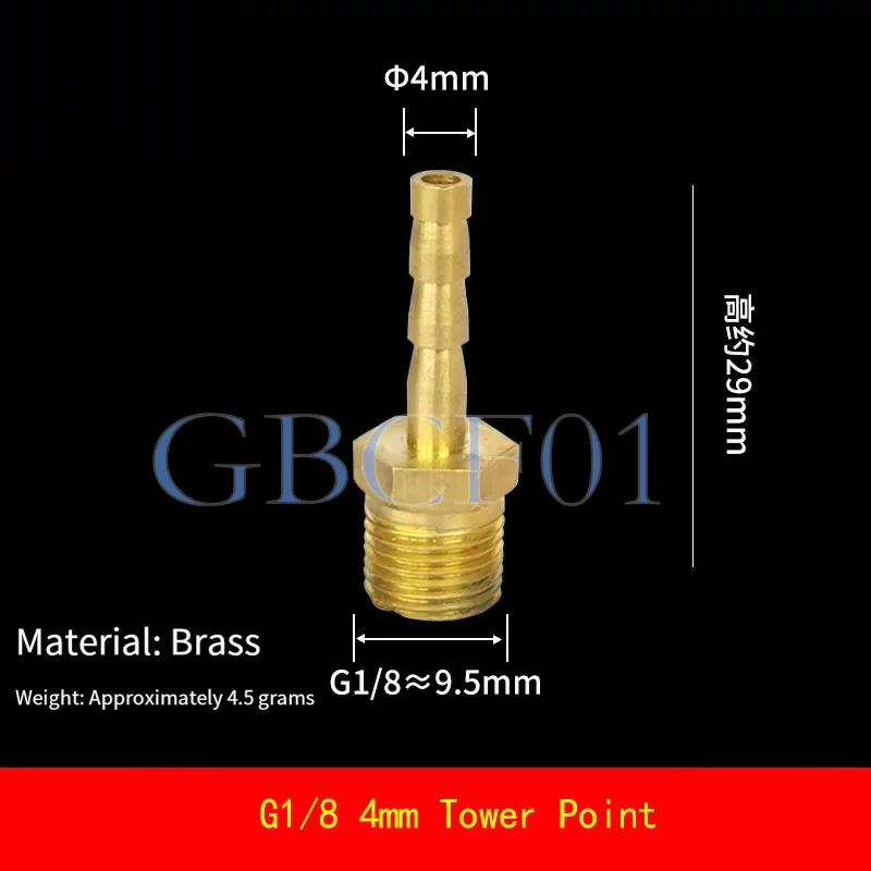 Brass Pipe Fitting 6/8/10/12/14/16mm Hose Barb Tail 1/8