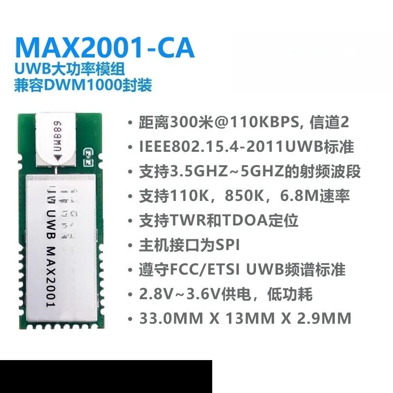 High Power UWB Module Indoor Positioning Compatible DWM1000 Max2001 Accuracy Tracking