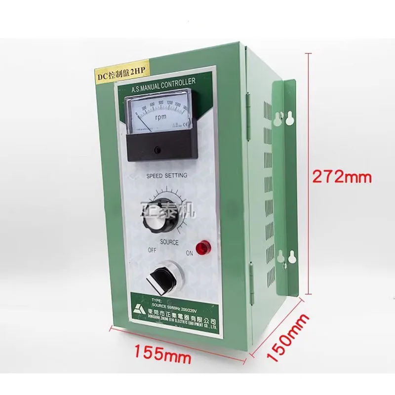 2HP DC Speed Controller 1500W High Power 220V DC Motor Speed Controller Motor Controller