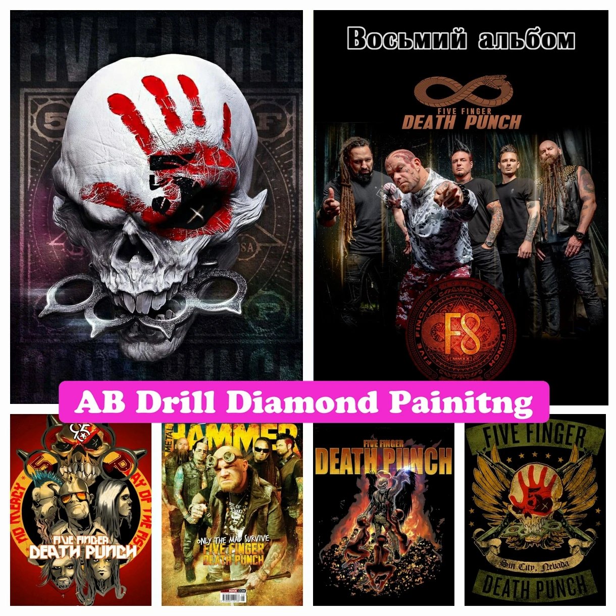 Five Finger Death Punch 5D DIY AB Diamond Painting Diamond Mosaic Metal Band Music Embroidery Picture Cross Stitch Home Decor