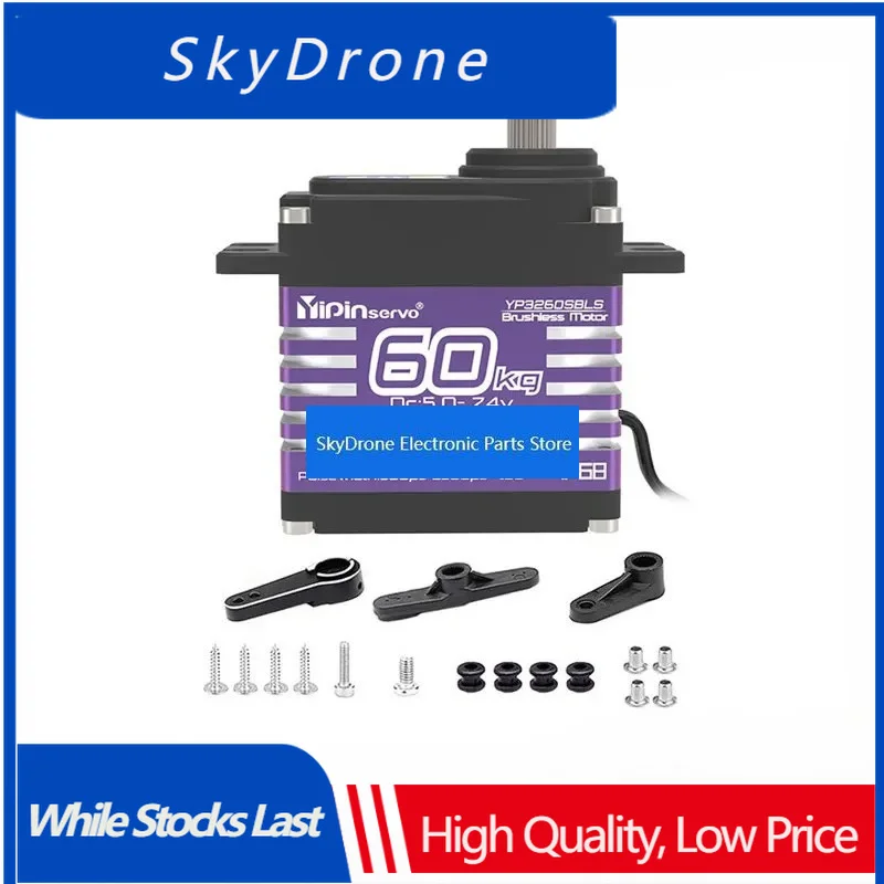 SkyDEl1pcs For YP3260BLS 60kg Brushless Digital Servo 5-7.4V High Torque Metal Gear For Robot RC Car 180° Multi-Mode