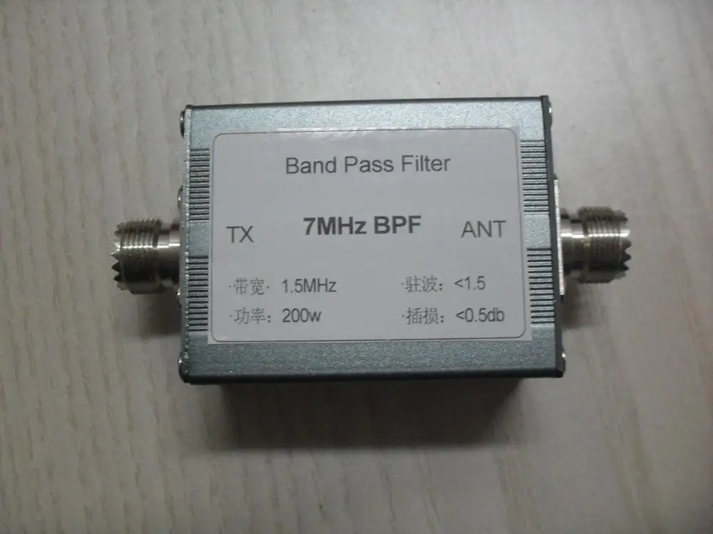 7M 7MHz Bandpass Filter Bandpass BPF anti-interference To Improve Sensitivity 200W