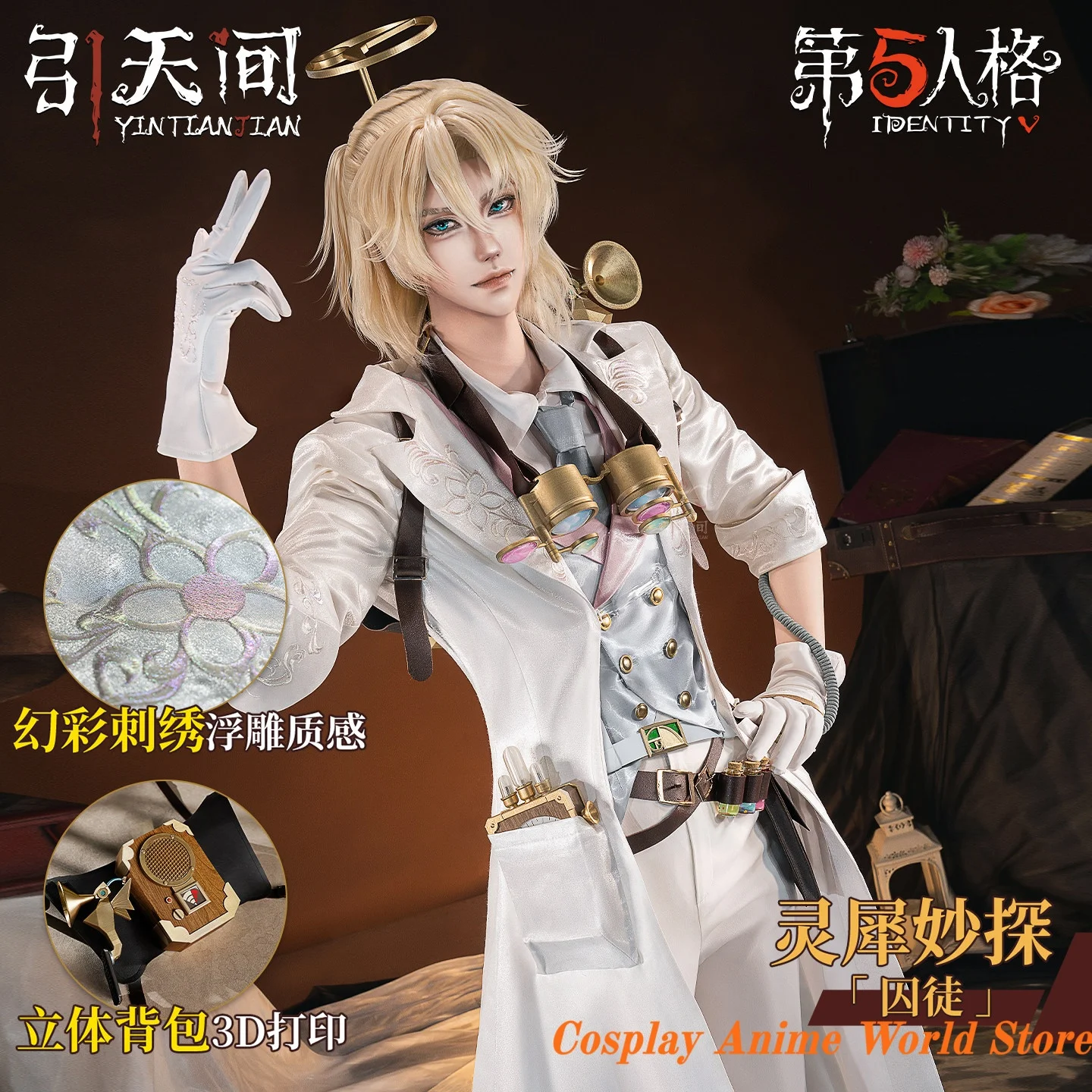 

In stock Luca Balsa Paranormal Detective Cosplay Costume Game Identity V Prisoner Role Play Clothing Halloween Party Outfit