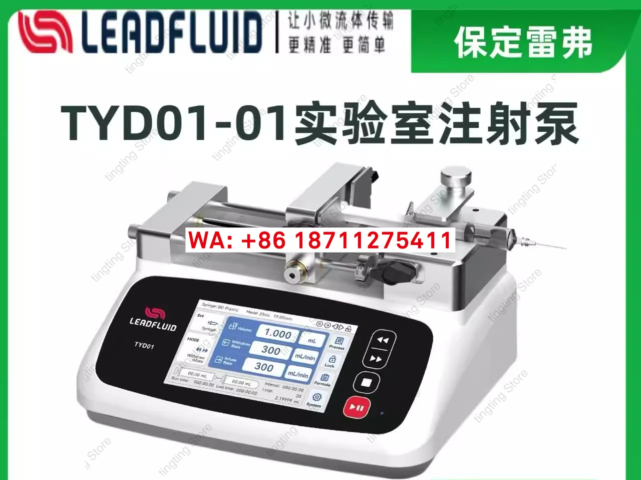 

Лабораторный насос Baoding Leifu TYD01-01: Высоконапорный микроэлектростатический текстильный насос