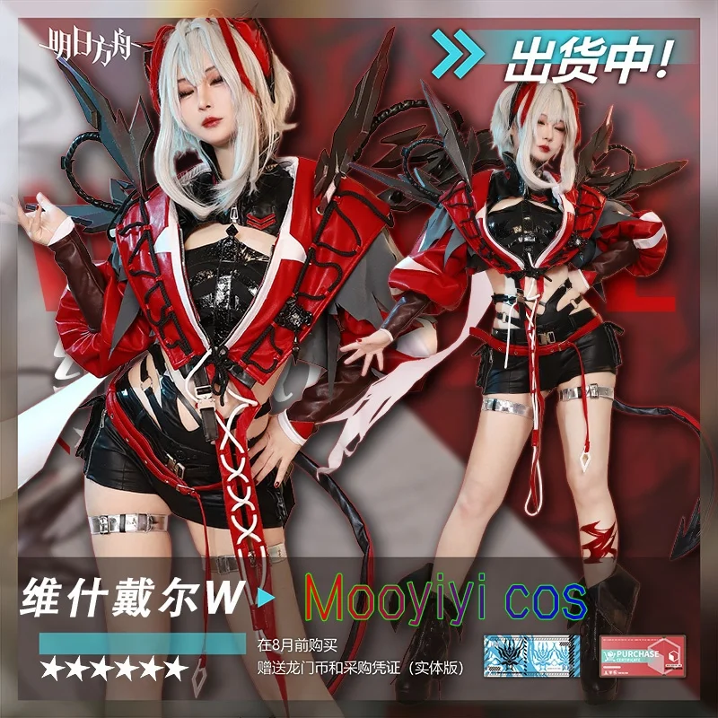 Ark New Mooyiyi cos W Cosplay costume Halloween Christmas Role Playing Party Comic S-XL SIZE red nights goods in stock