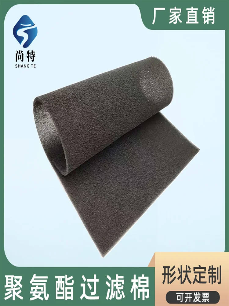 Filter Cotton Honeycomb Industrial Equipment Exhaust Fan Inverter Blower Flame Retardant Dust Purification Sponge view 3