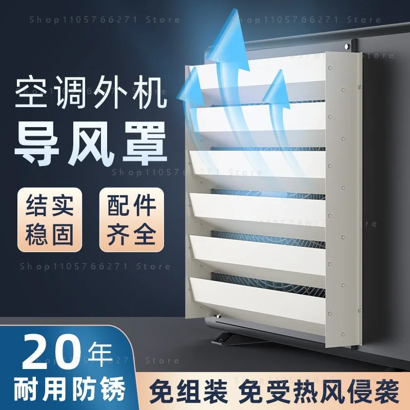 Adjustable Wind Deflector Windproof Baffle Outdoor AC Unit Fitting Anti Direct Blow Air Conditioner Cooling Accessory