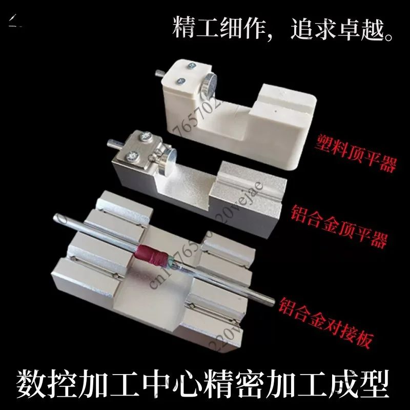 Jewellery-making Alignment and Positioning Top Leveller Counter-plate Levelling Base Jewellery-making Tool Levelling Device