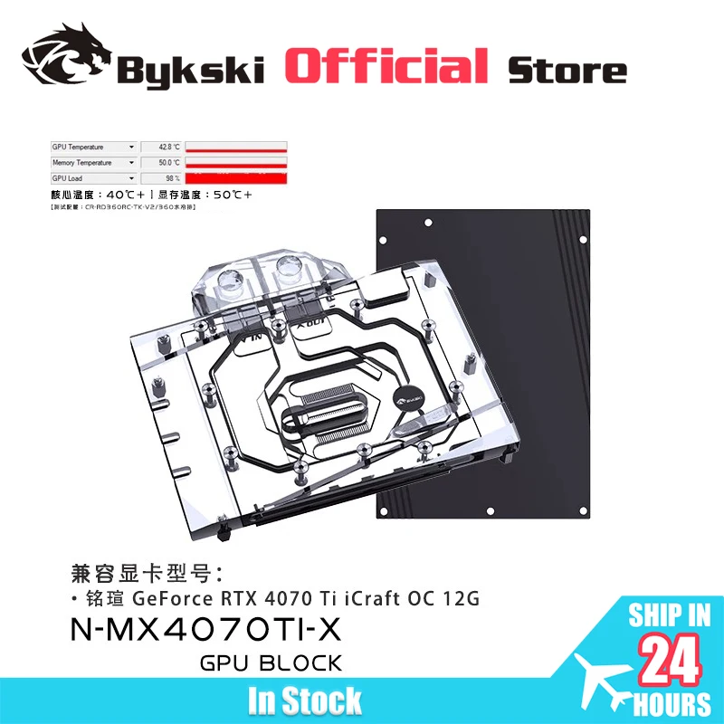

Bykski N-MX4070TI-X GPU Block for MAXSUN RTX 4070 Ti iCraft OC 12G/Palit RTX 4070 Ti SUPER GameRock Omni Video Card Water Cooler