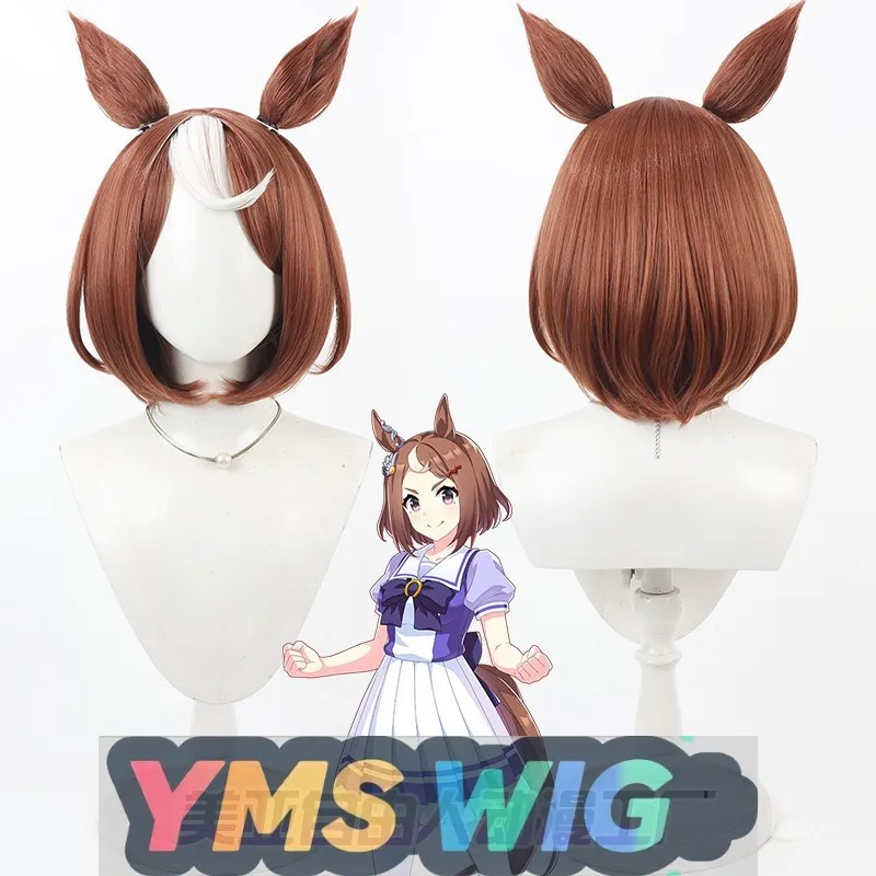 

[YMS WIG]Uma Musume Pretty Derby Tsurumaru Tsuyoshi Косплей Парик